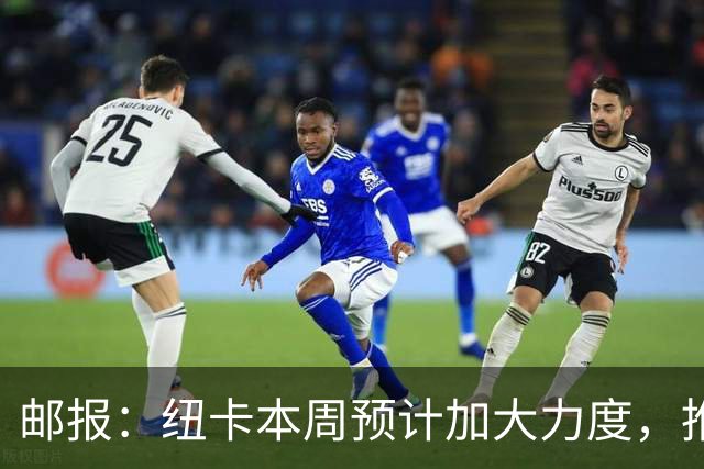邮报：纽卡本周预计加大力度，推进签约奥萨苏纳边锋穆尼奥斯